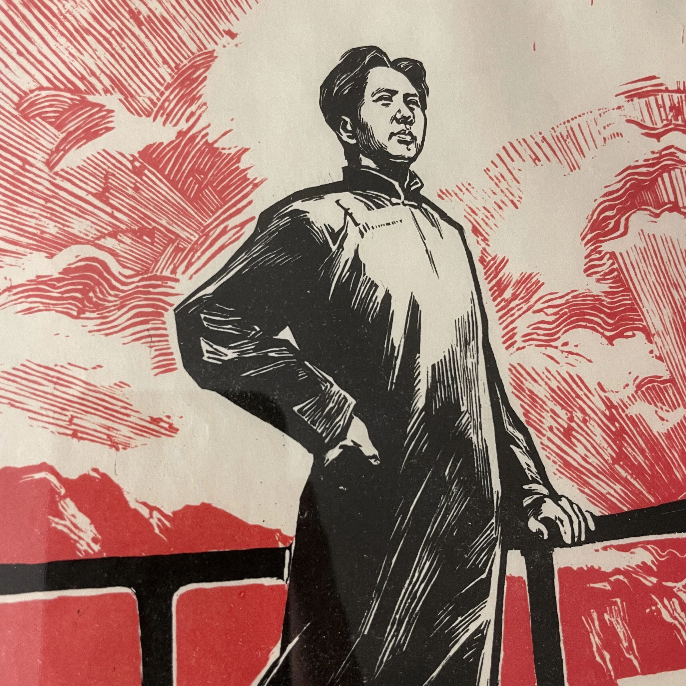 Set of Three Framed Mao Woodblock Prints — RIGHT | PROPER
